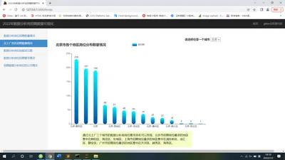 截图10