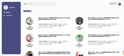 截图7