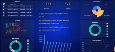 截图8
