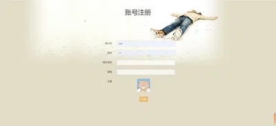 截图10