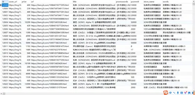 截图9