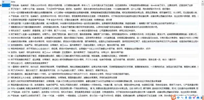 截图10