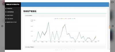 截图9
