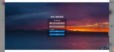 截图8