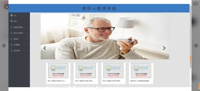 截图9