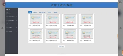截图10