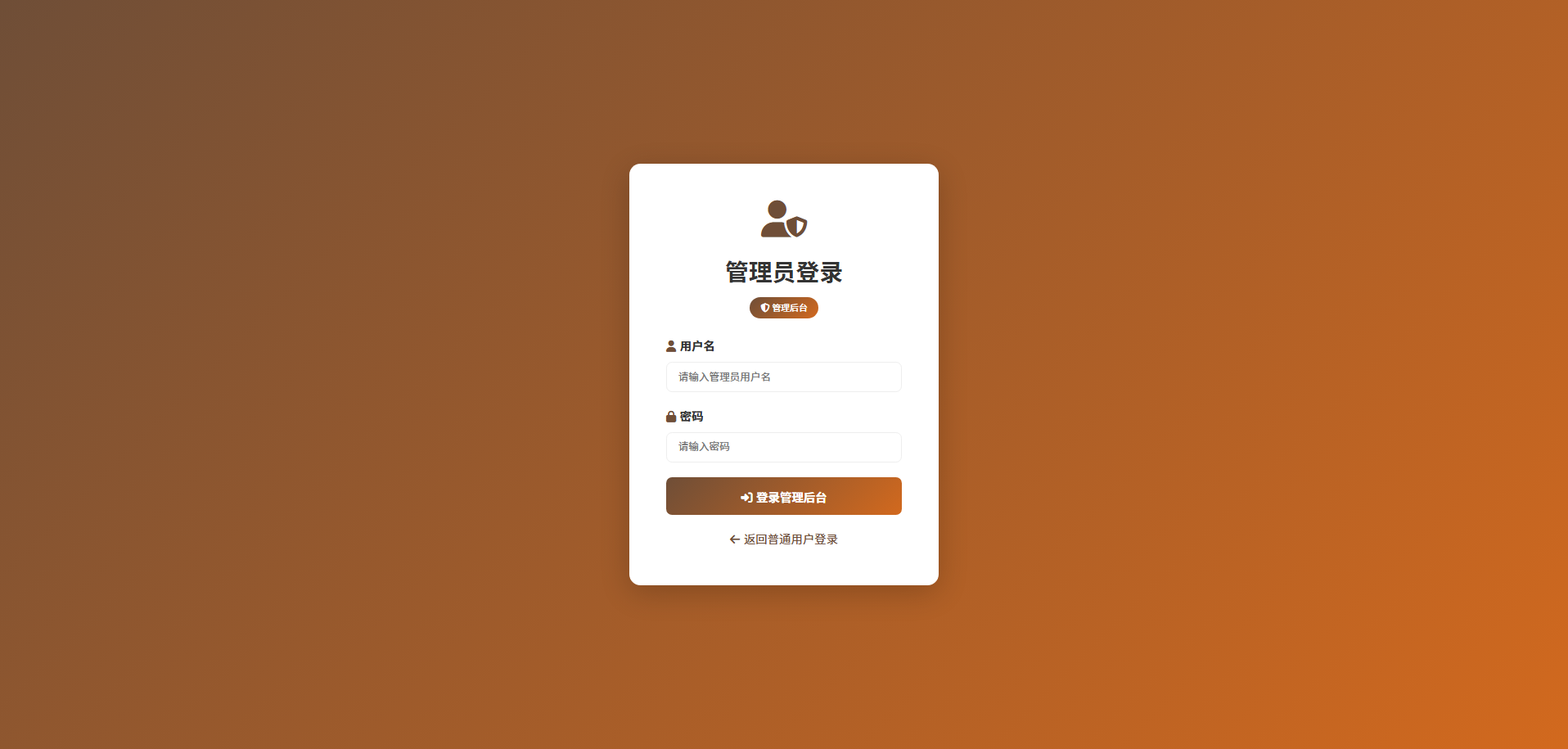 TY282基于python django的博物馆管理系统