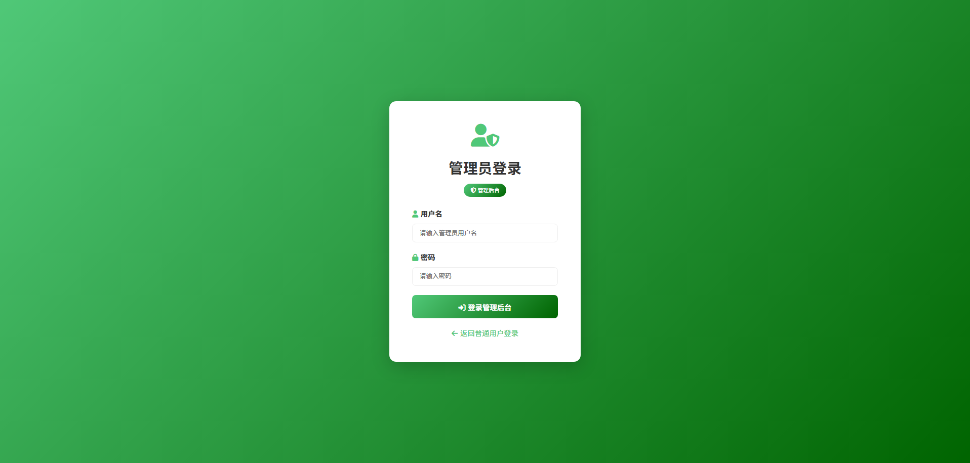 TY213基于python django的学生考勤管理系统