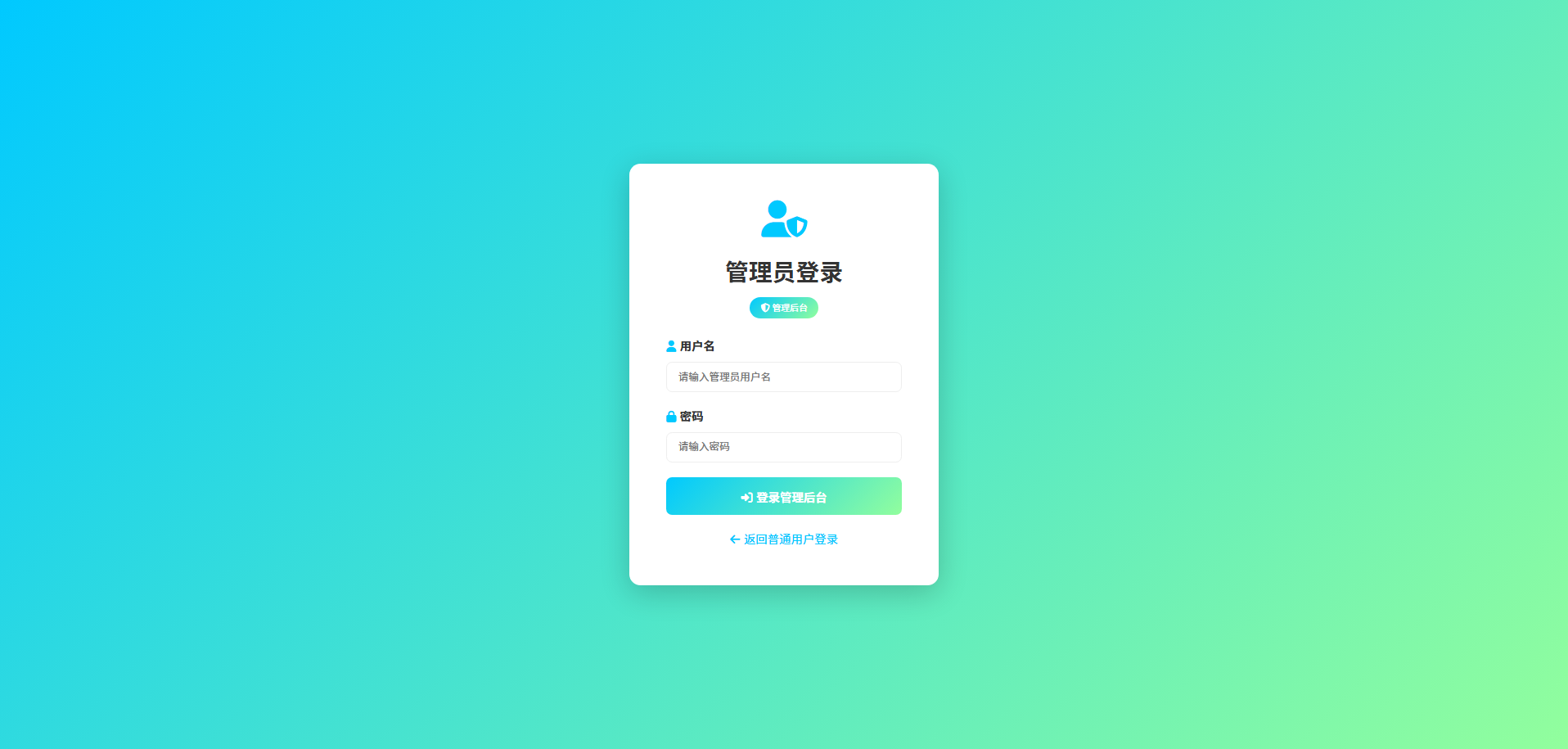 TY273基于python django的预约挂号管理系统