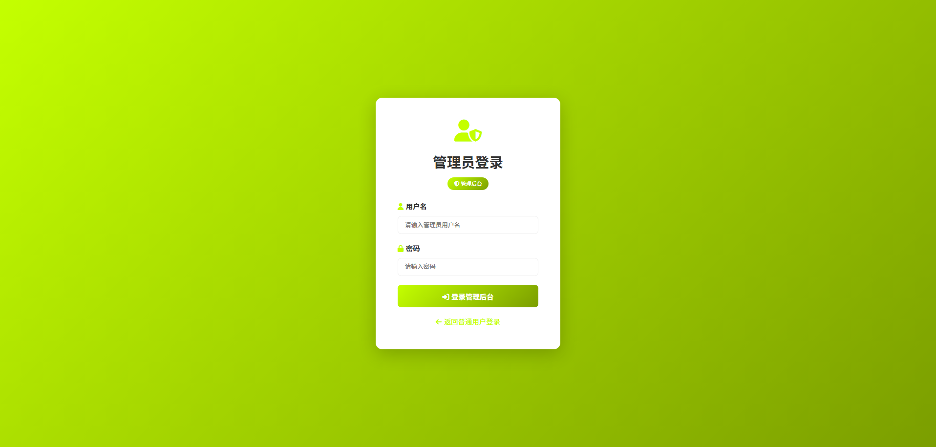 TY249基于python django的物流管理系统