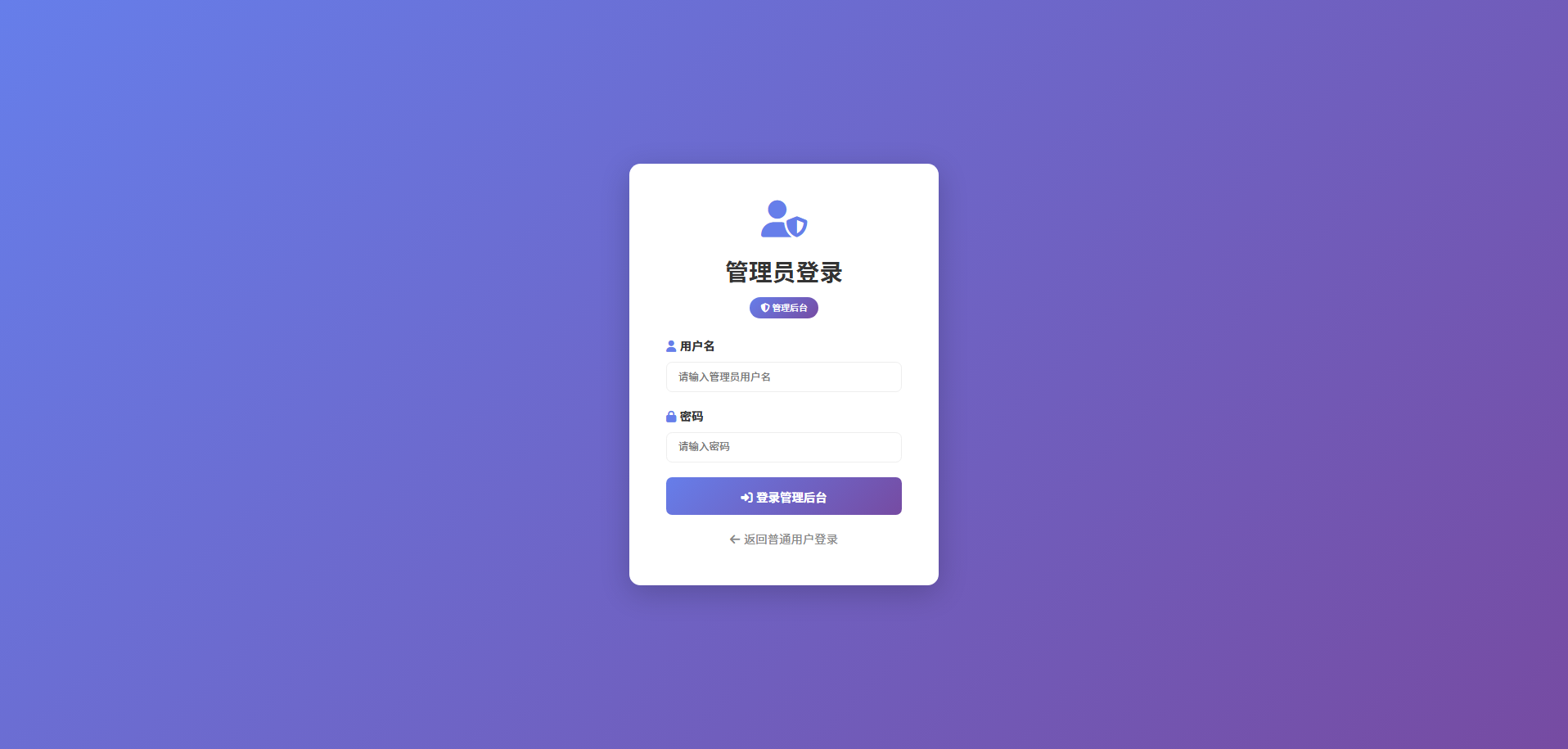 TY284基于python django的剧院票务管理系统