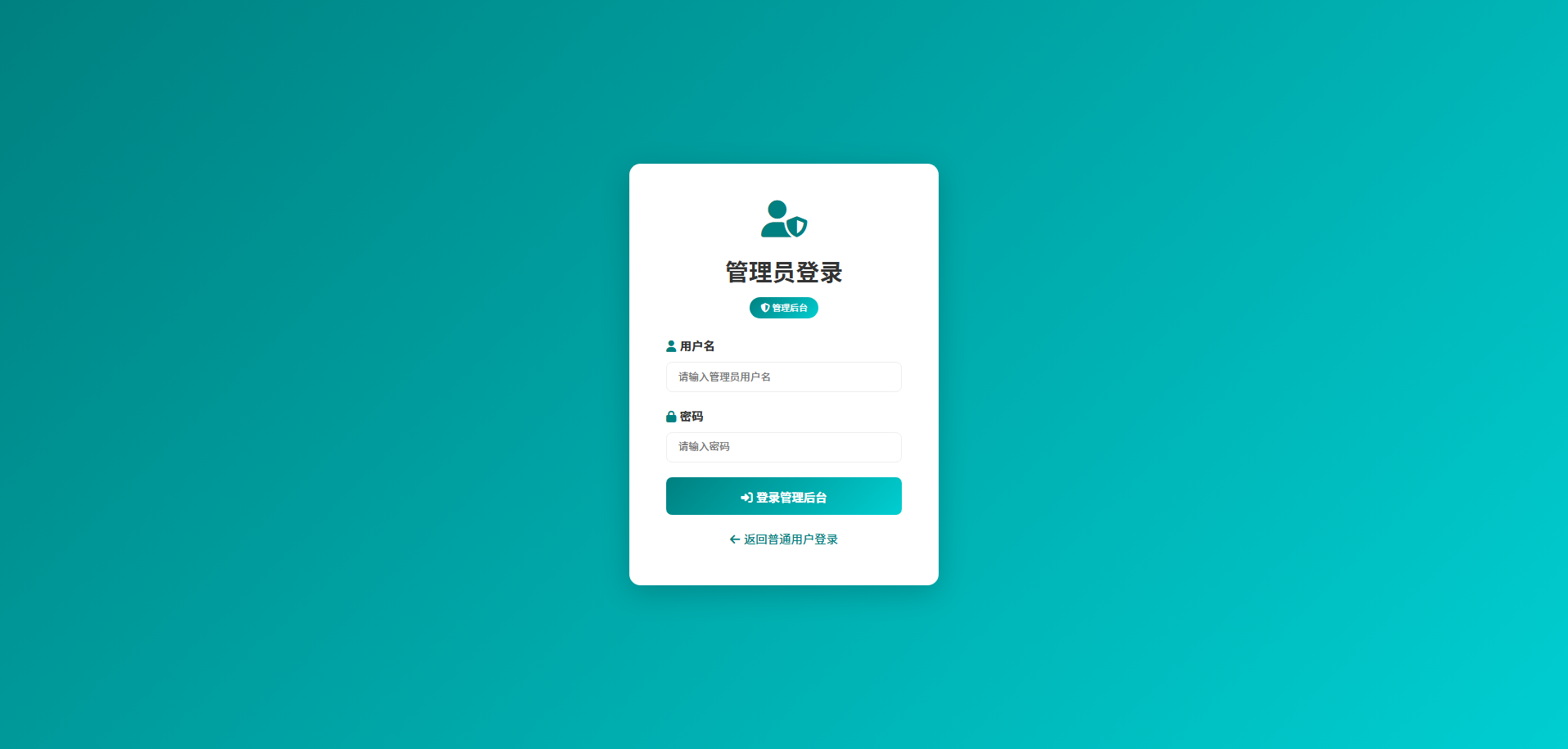 TY268基于python django的电子病历管理系统
