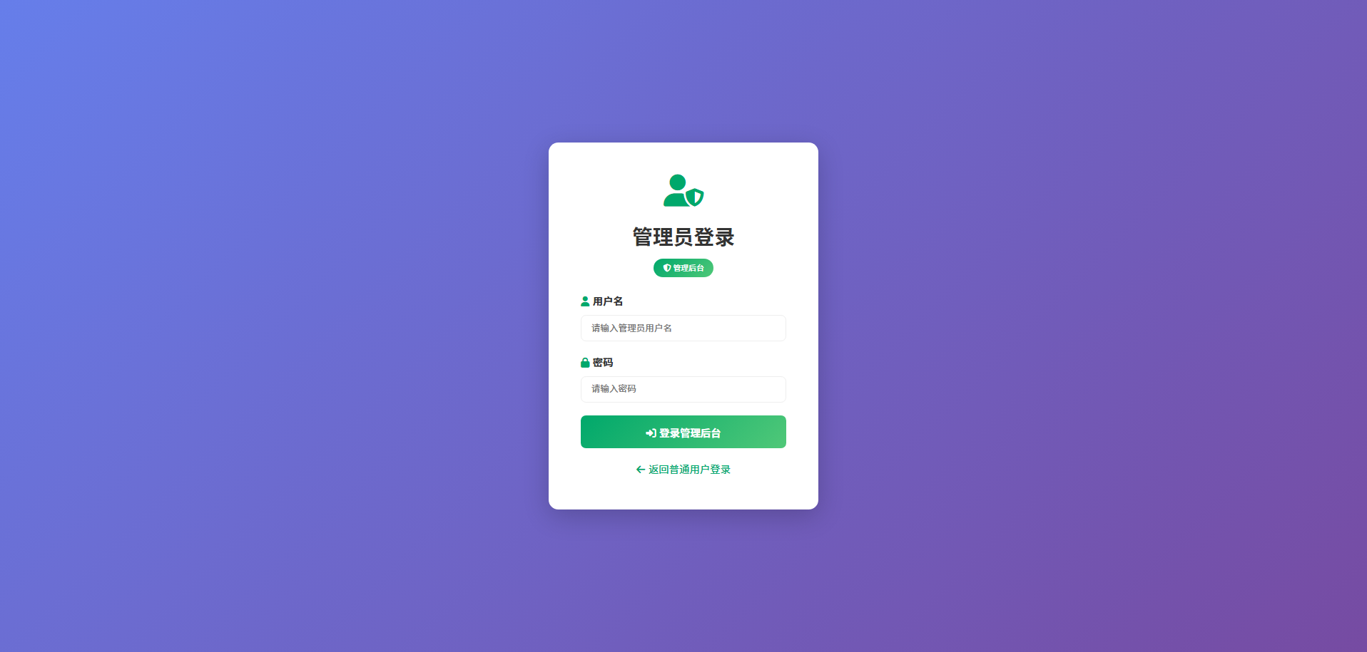 TY265基于python django的药品管理系统