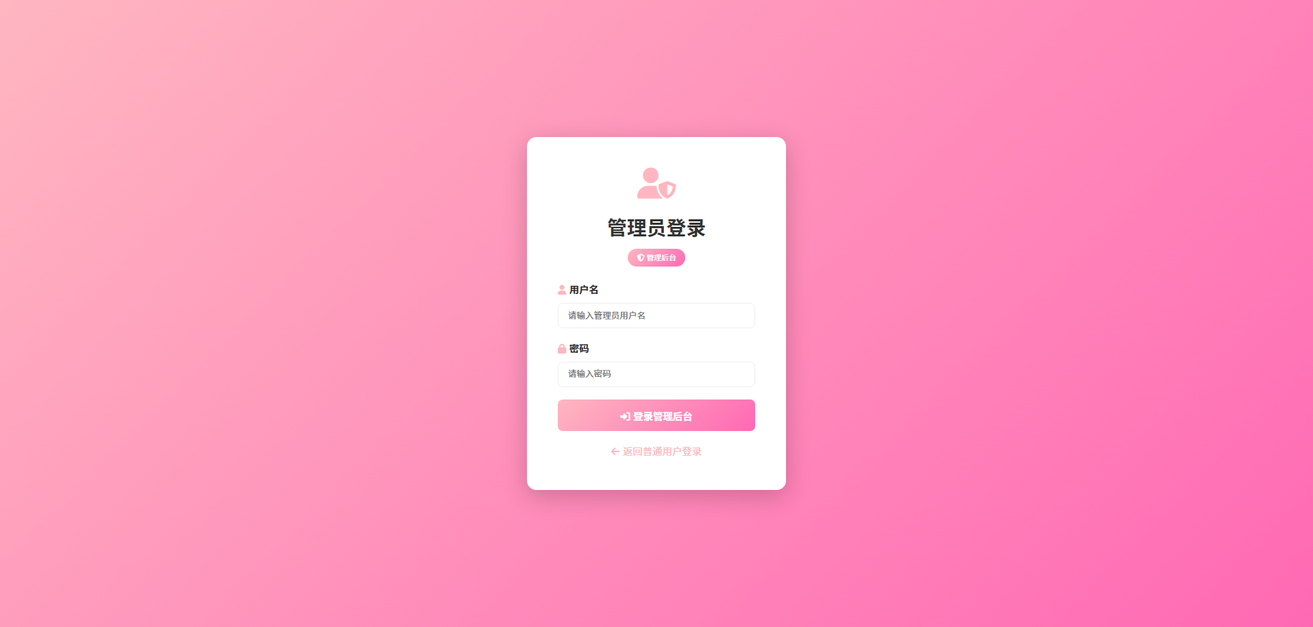 TY219基于python django的学生社团管理系统