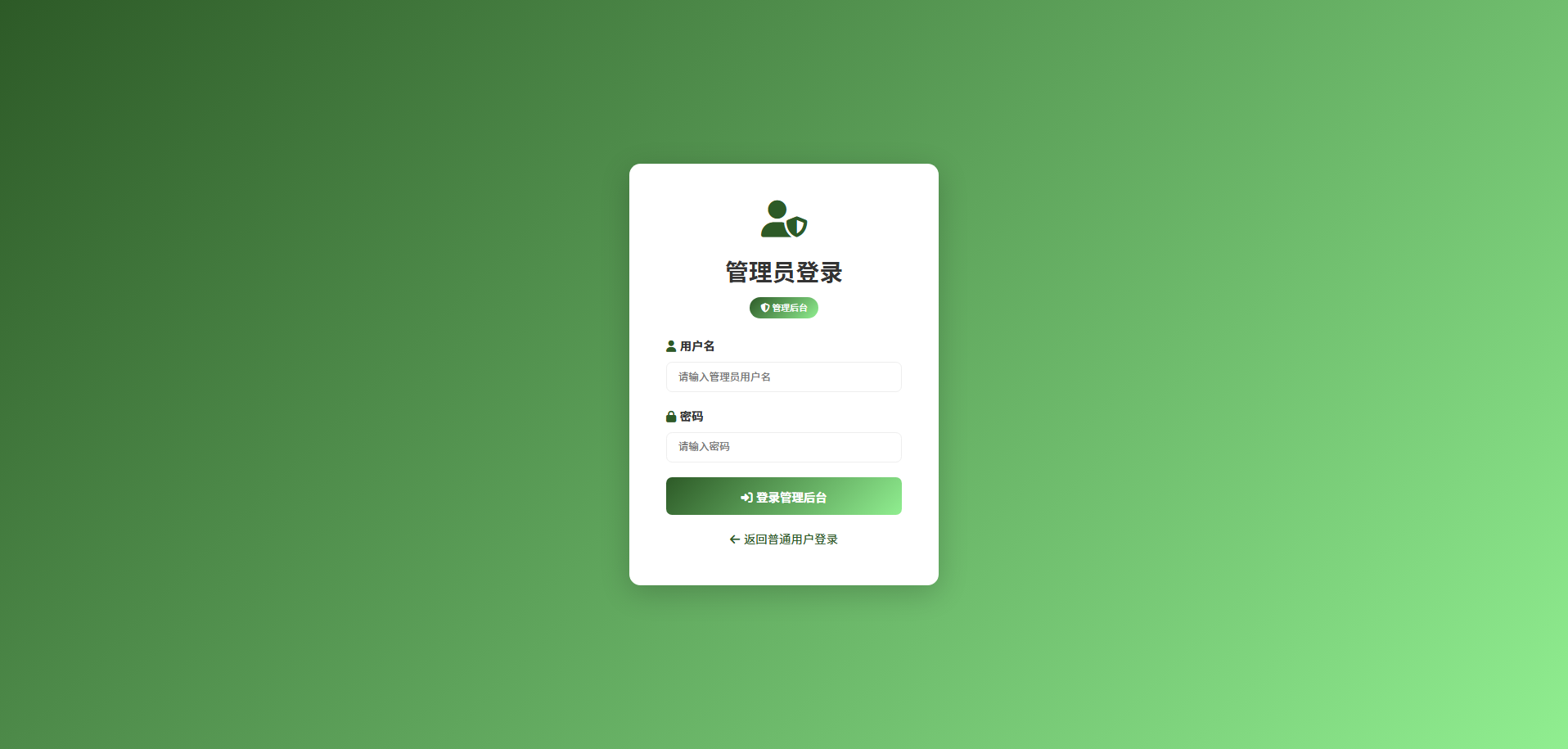 TY274基于python django的医保管理系统
