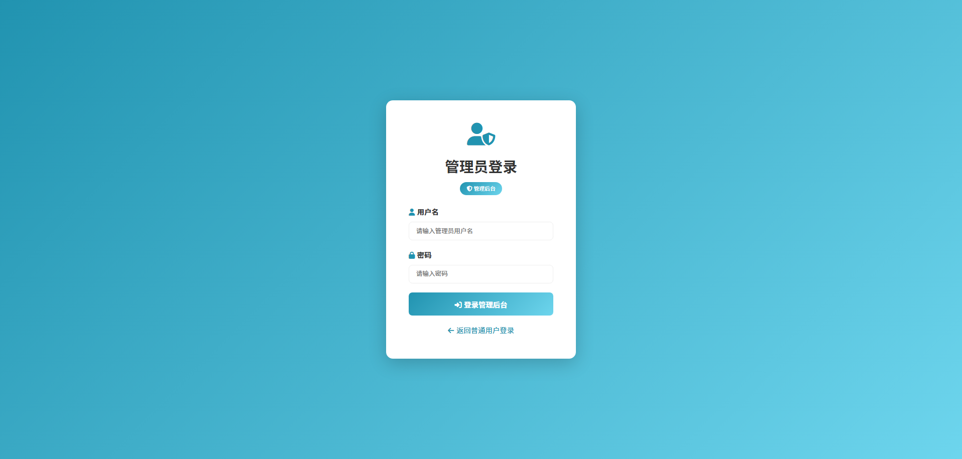 TY293基于python django的新闻发布管理系统