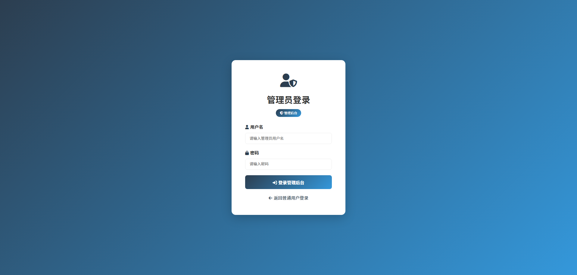 TY276基于python django的停车场管理系统
