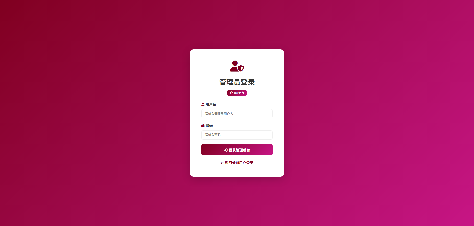 TY290基于python django的公益项目管理系统
