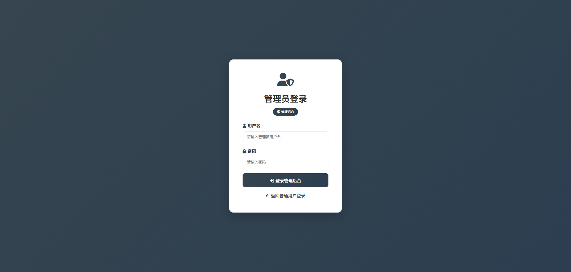 TY297基于python django的权限管理系统