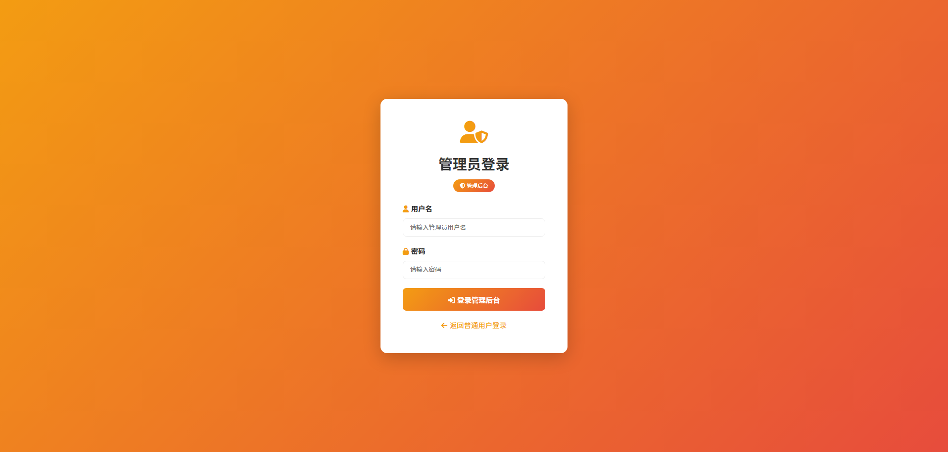 TY296基于python django的视频管理系统