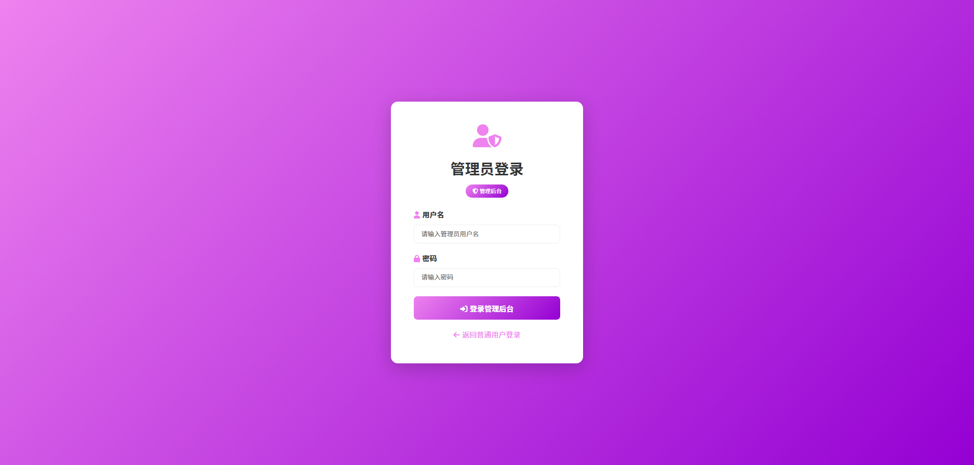 TY295基于python django的图片管理系统