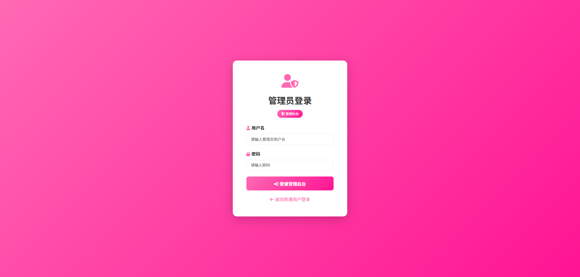 TY260基于python django的销售统计管理系统
