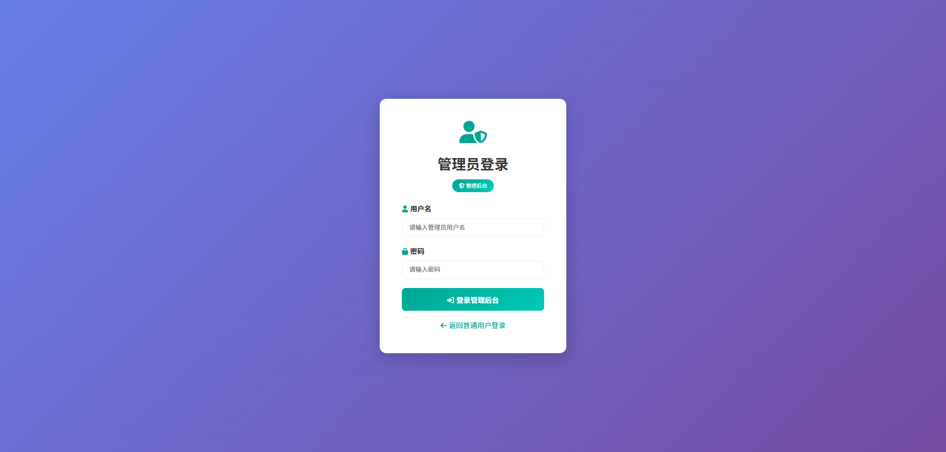 TY267基于python django的体检管理系统
