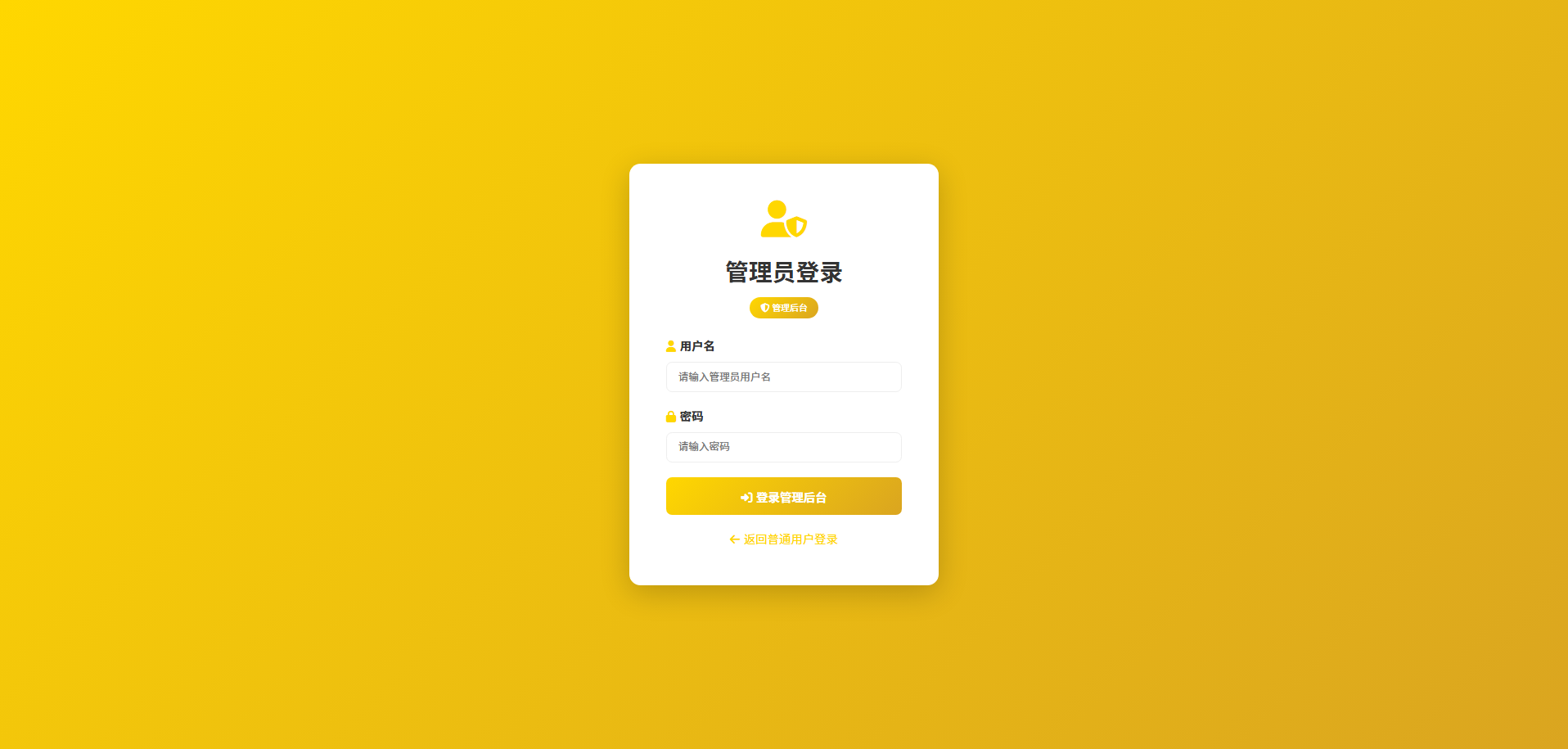 TY250基于python django的快递管理系统