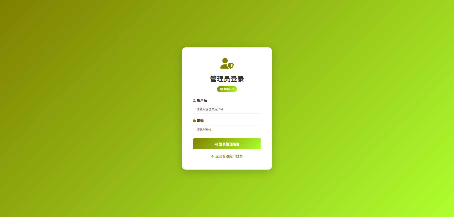 TY217基于python django的校园一卡通管理系统