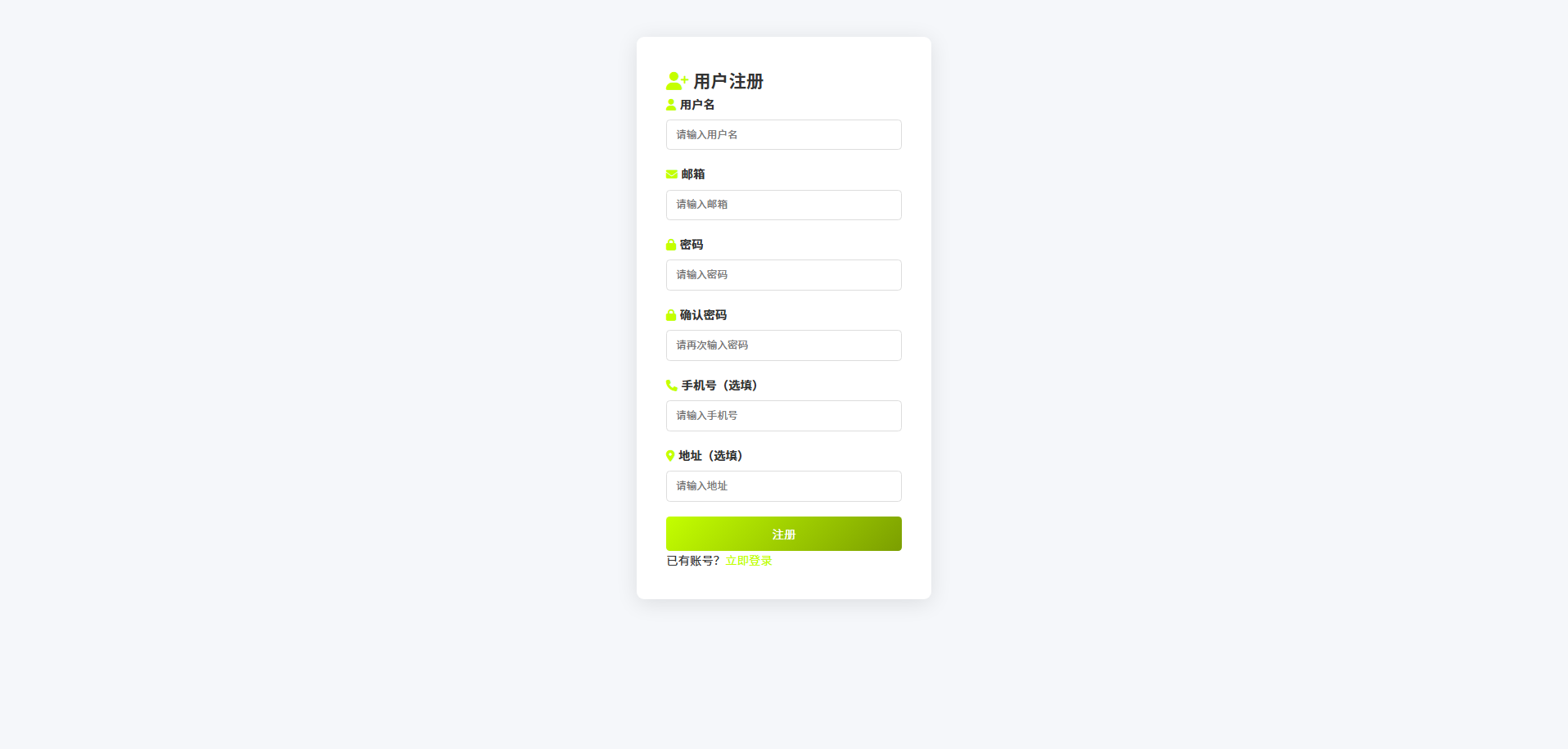 截图7