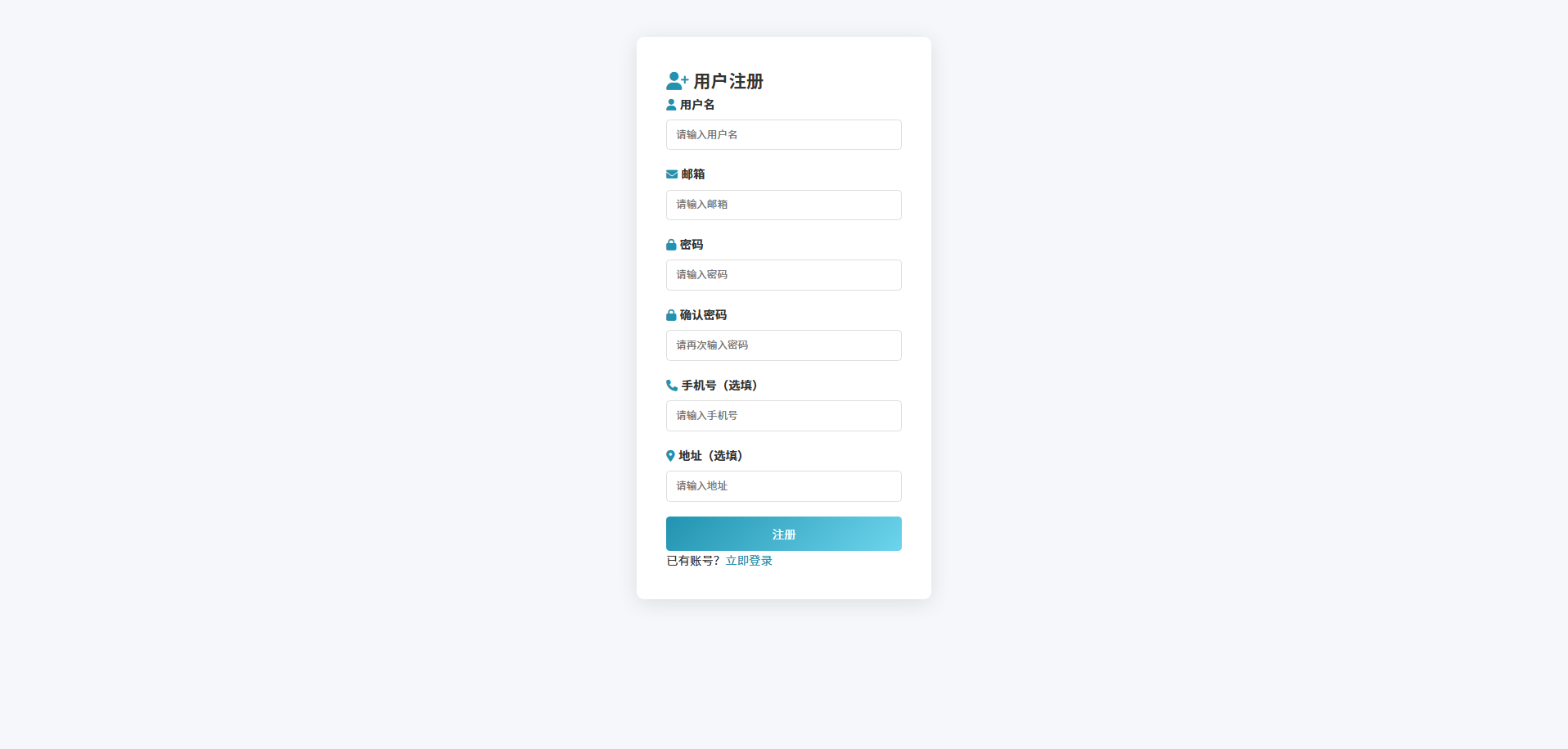 截图7