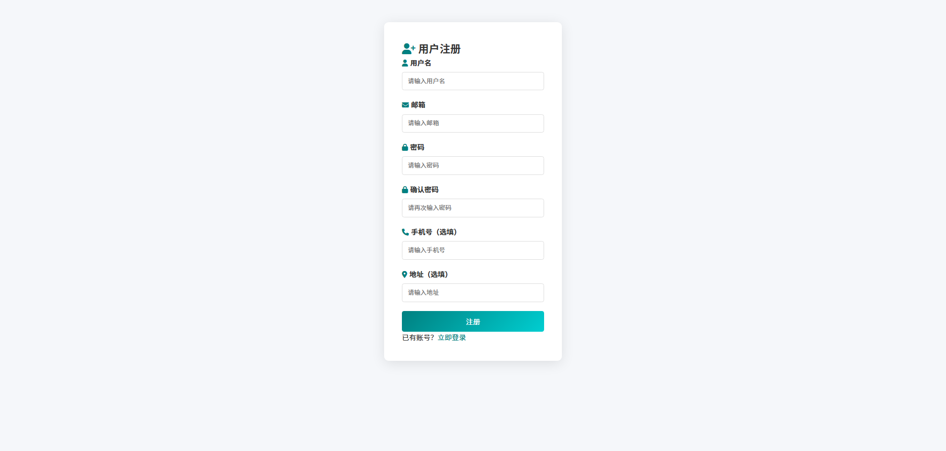 截图7