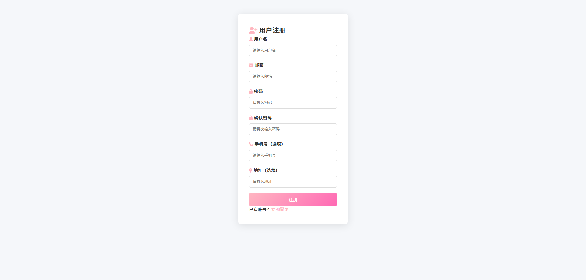 截图7