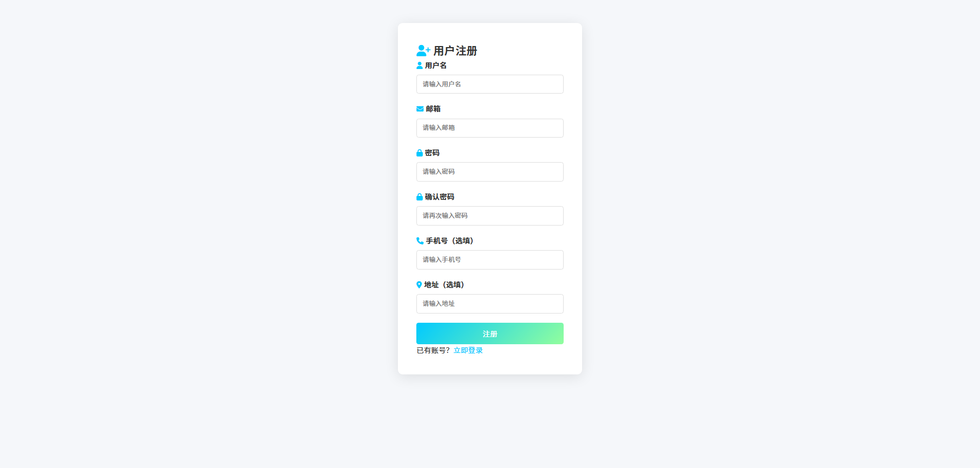 截图7