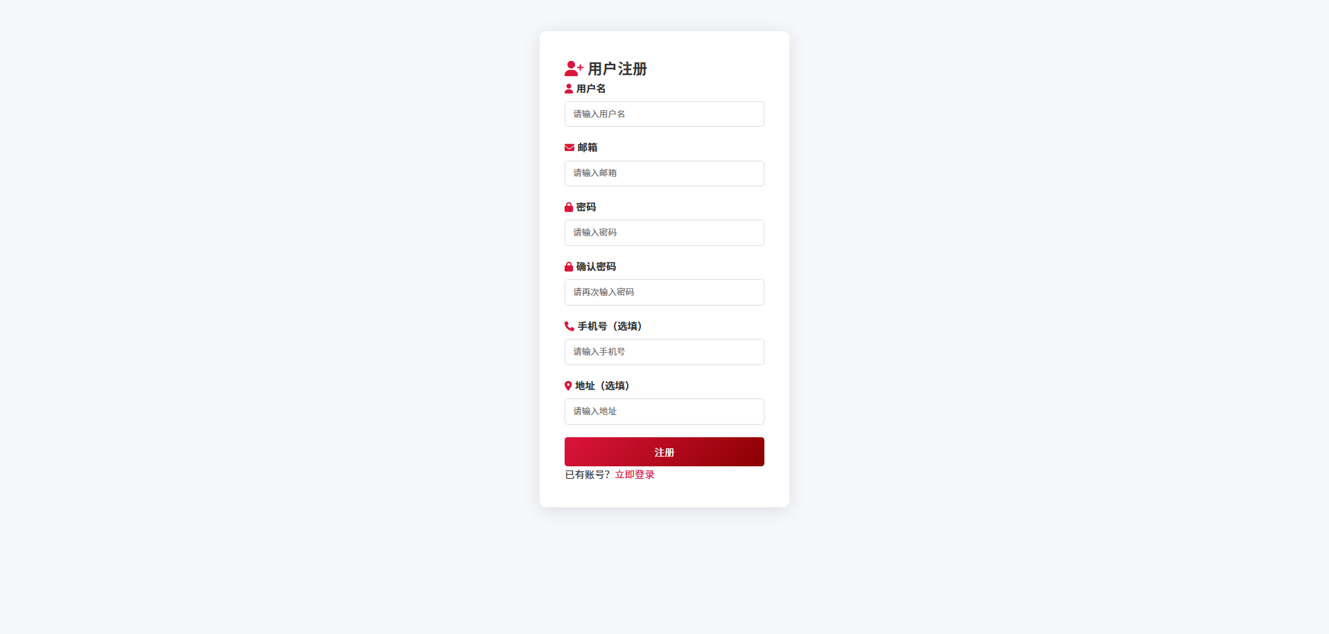 截图7