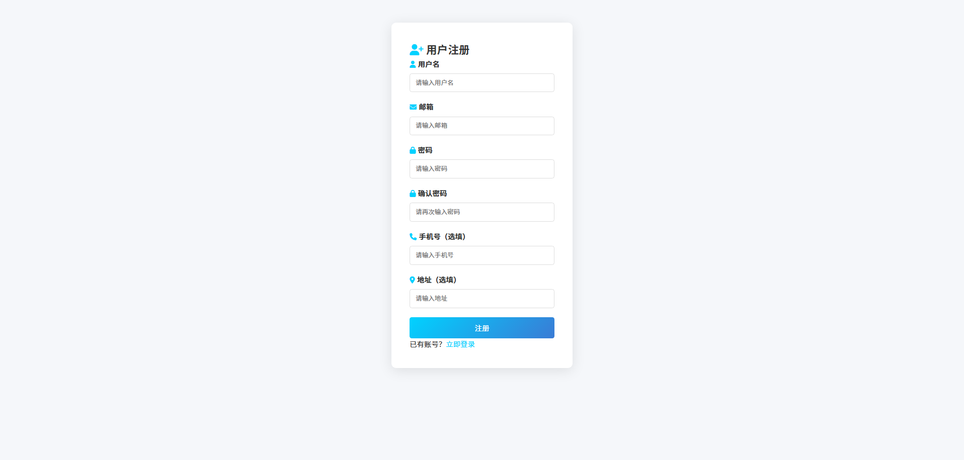 截图7