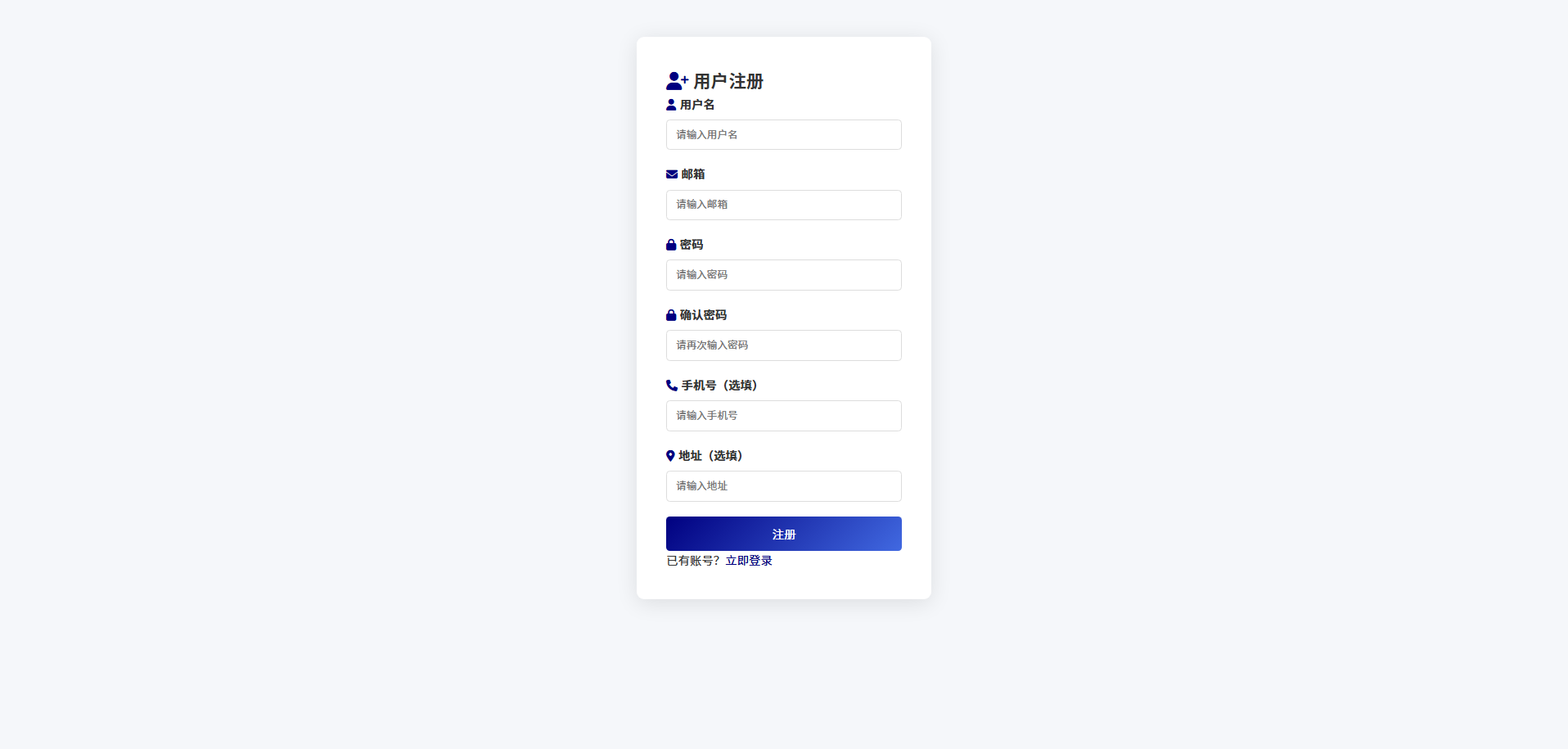 截图7