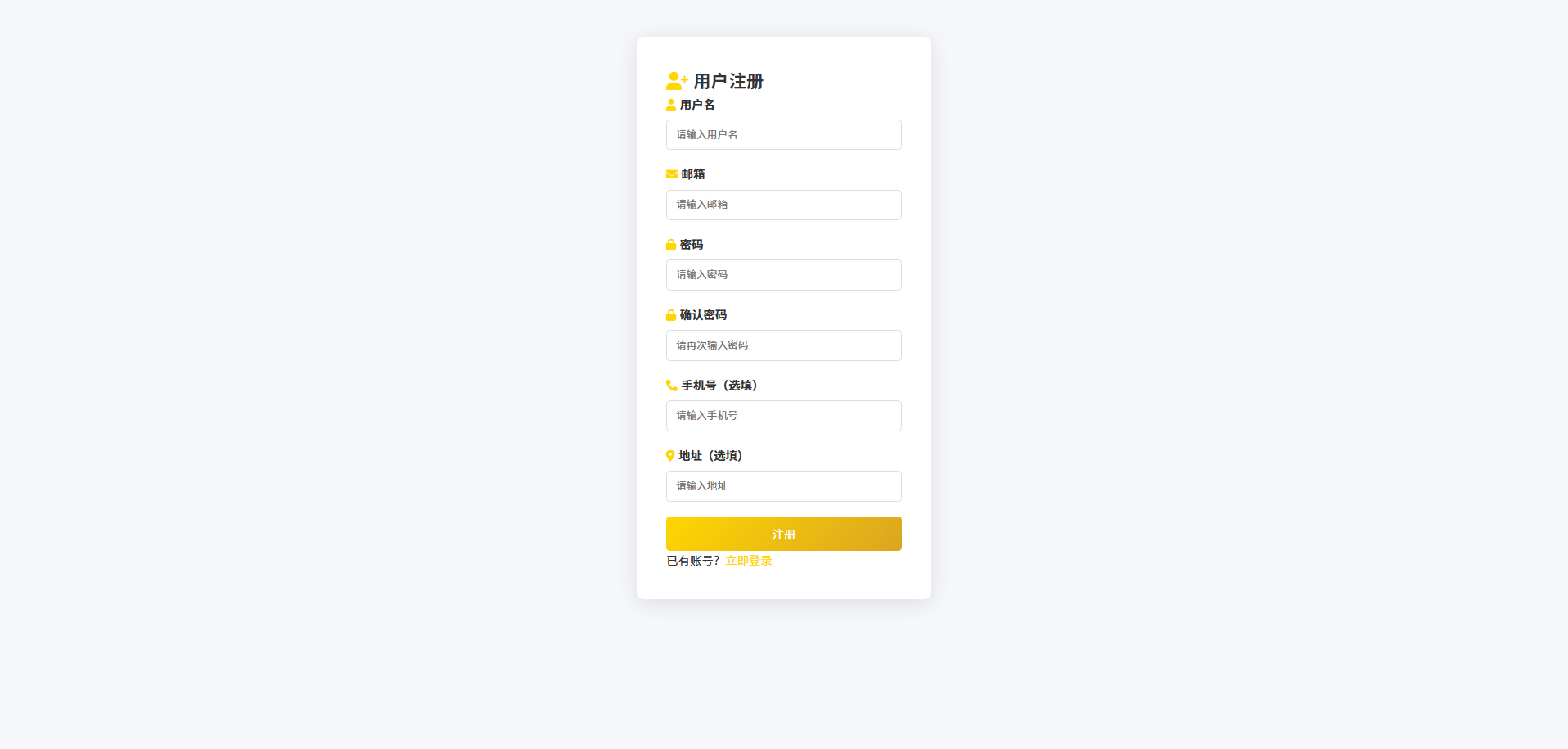截图7