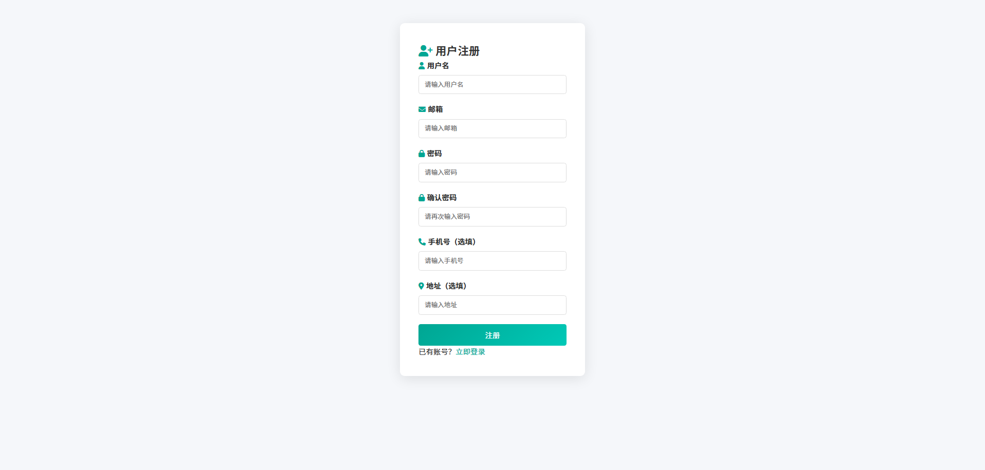 截图7