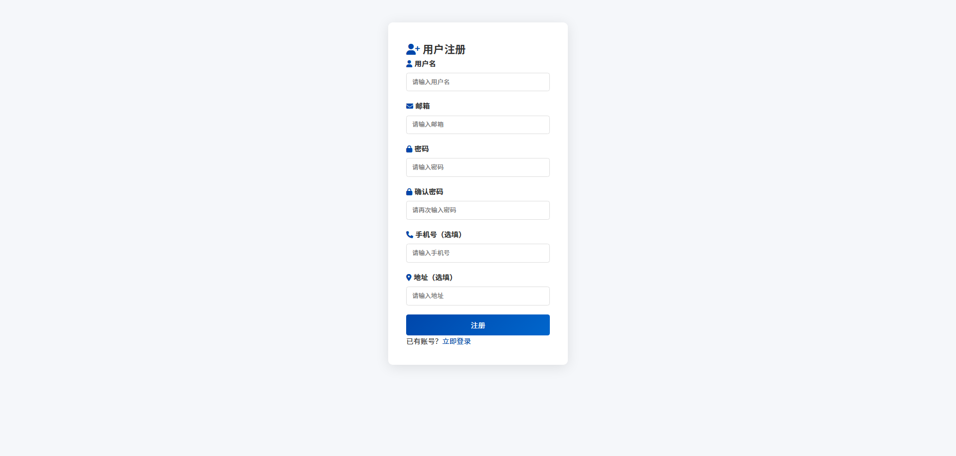 截图7