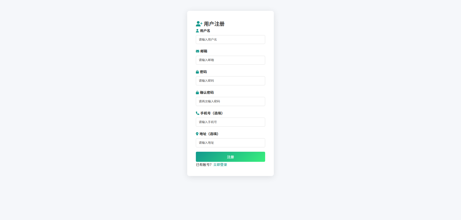 截图7