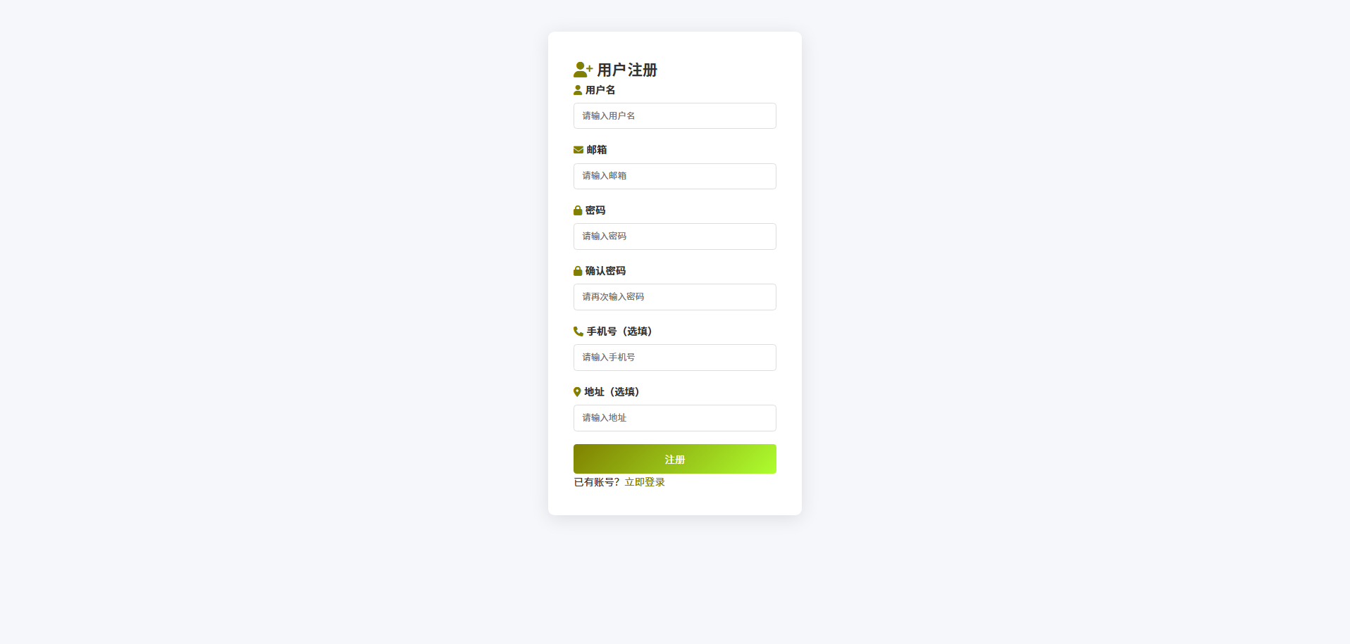 截图7