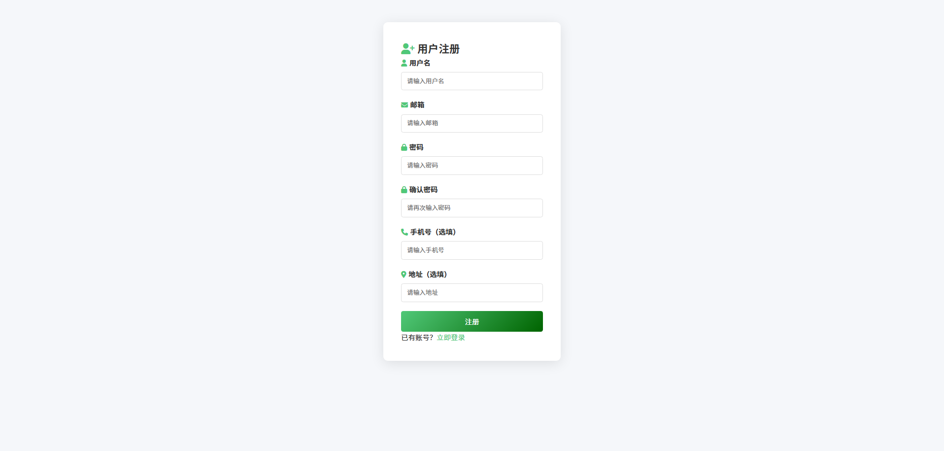 截图7