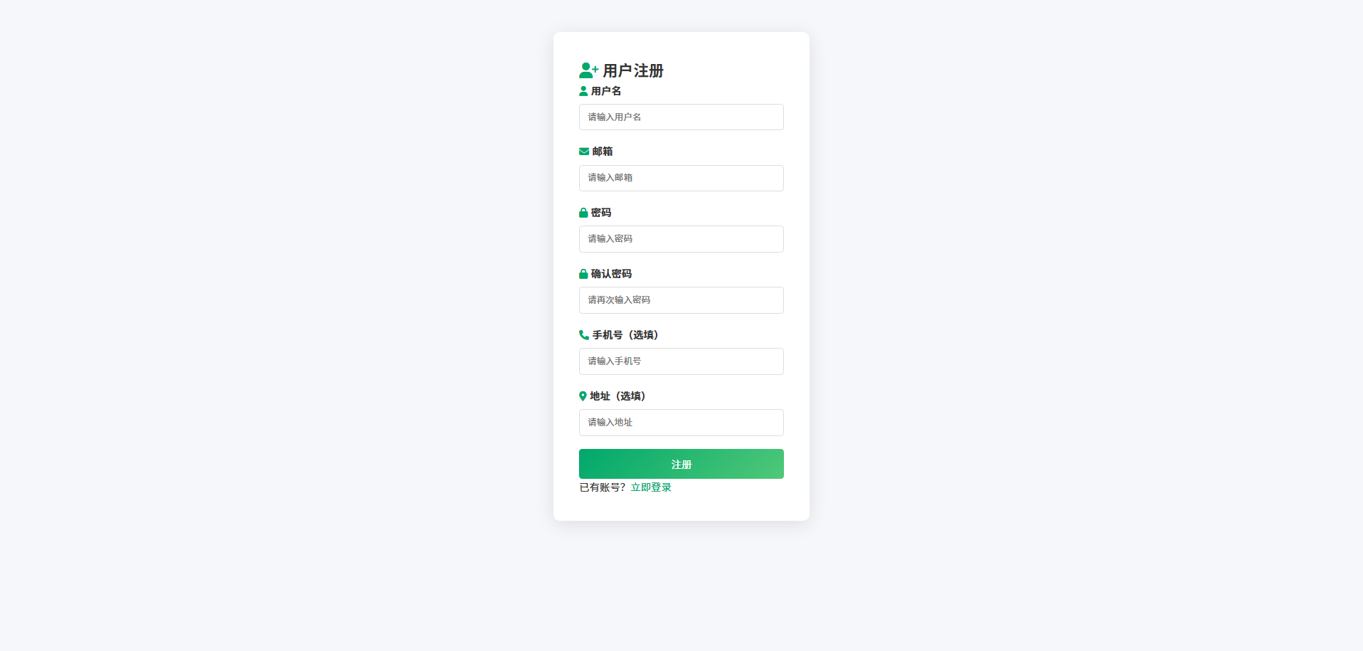 截图7