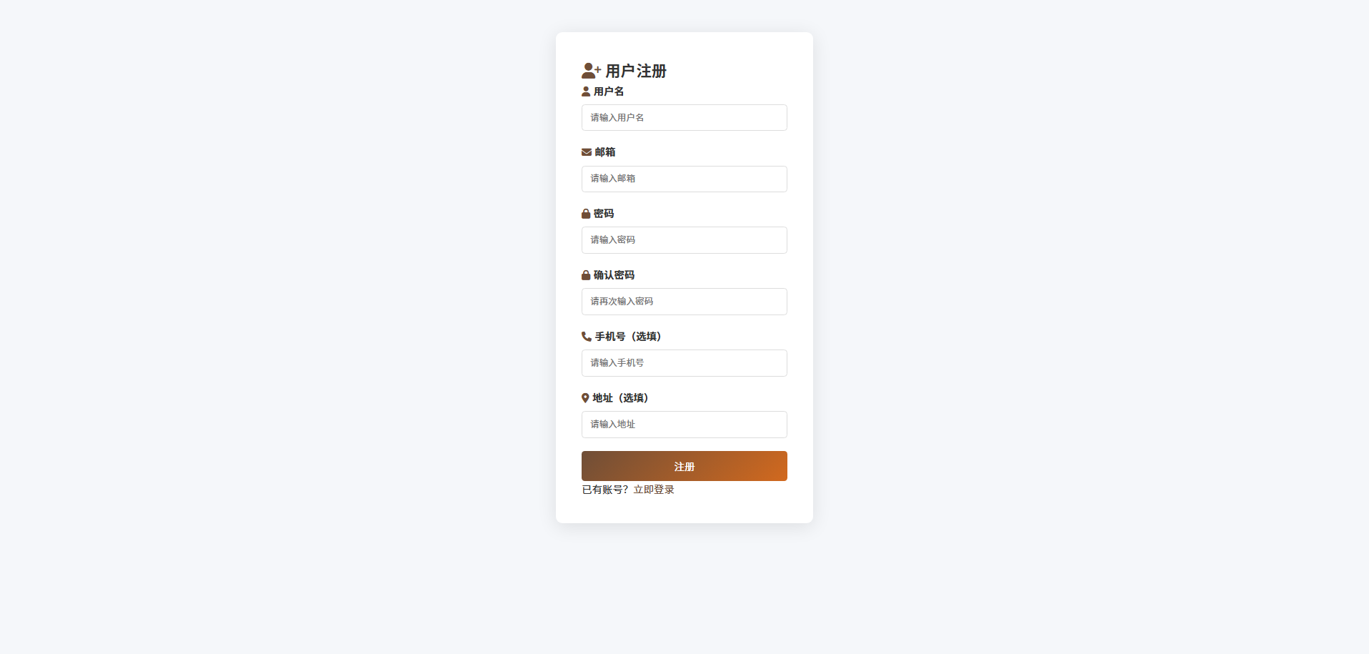 截图7