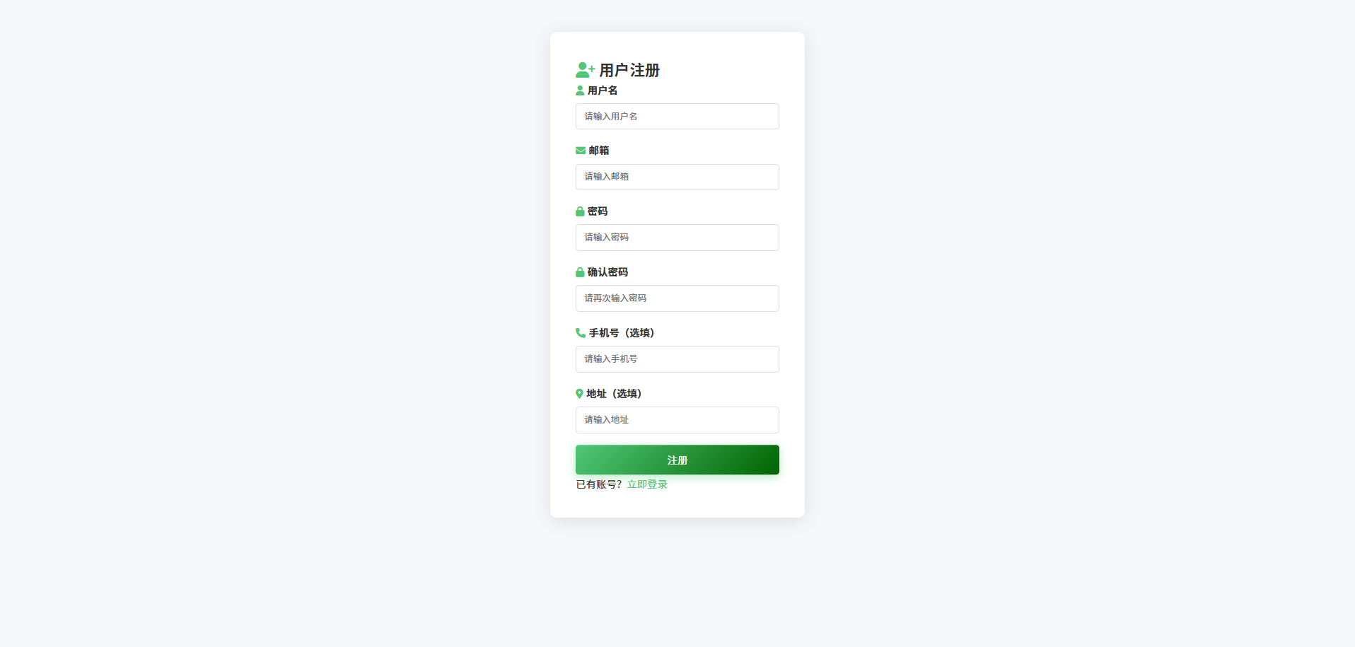 截图7