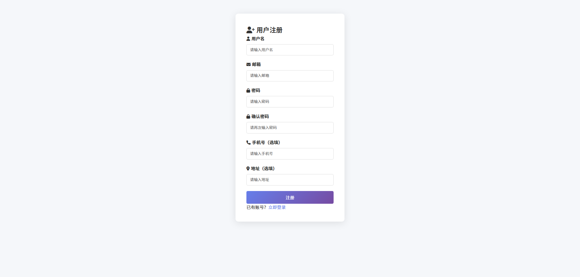 截图7