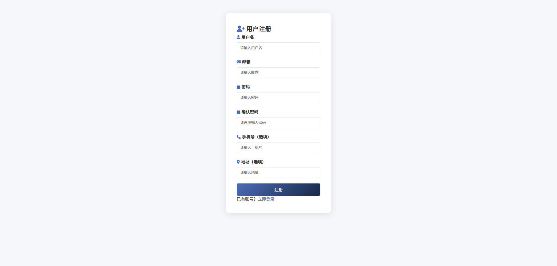 截图7
