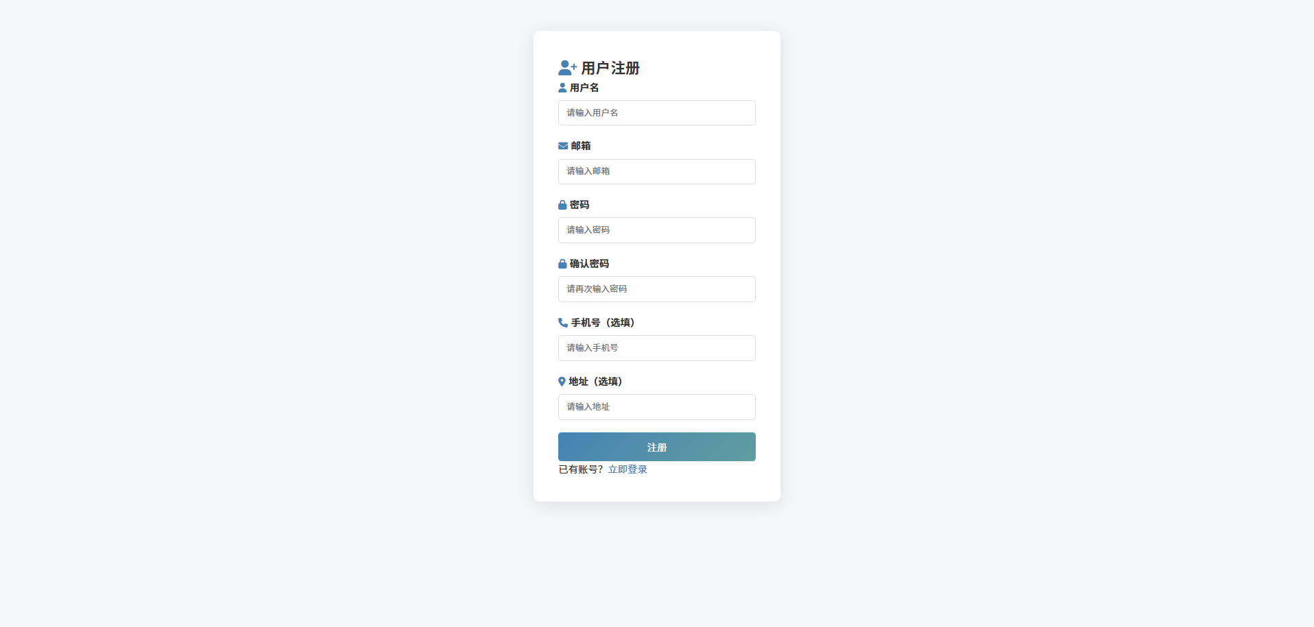 截图7
