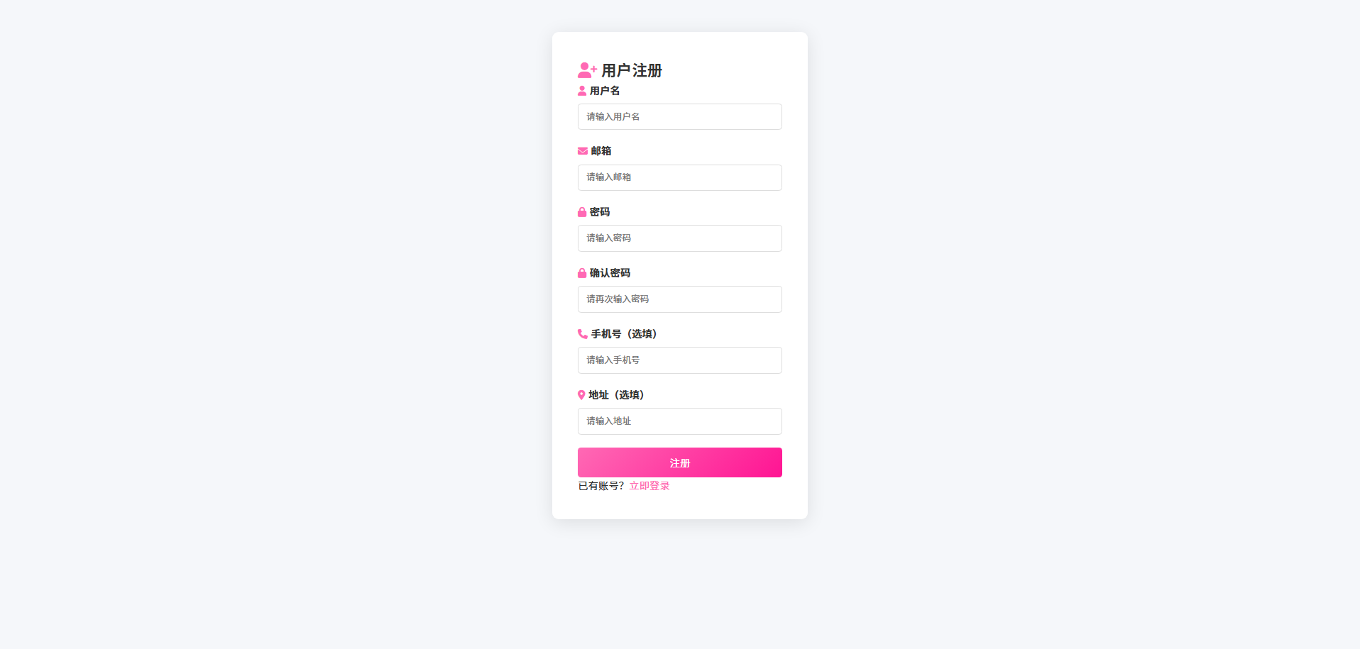 截图7